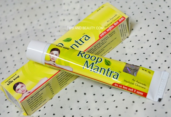 Roop Mantra Ayurvedic Cream Review