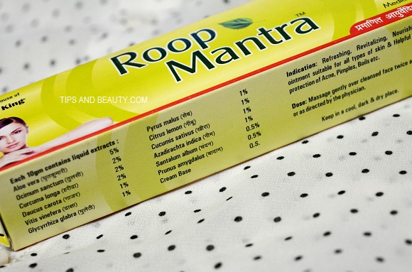 Roop mantra ayurvedic cream Review