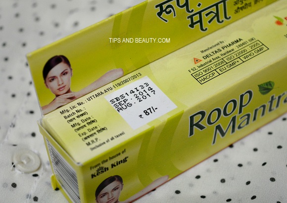 Roop mantra ayurvedic cream Review ingredients