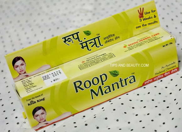 Roop mantra ayurvedic cream Review price