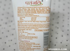 Patanjali Multani Mitti Face Pack Review, Price