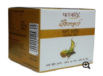 patanjali swarn kanti fairness cream