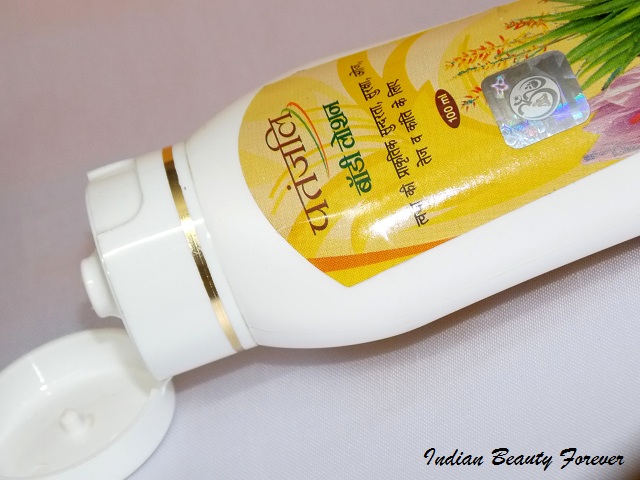 baba ramdev patanjali body lotion 7