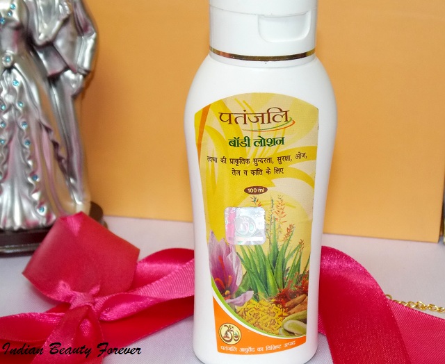 baba ramdev patanjali body lotion review 2