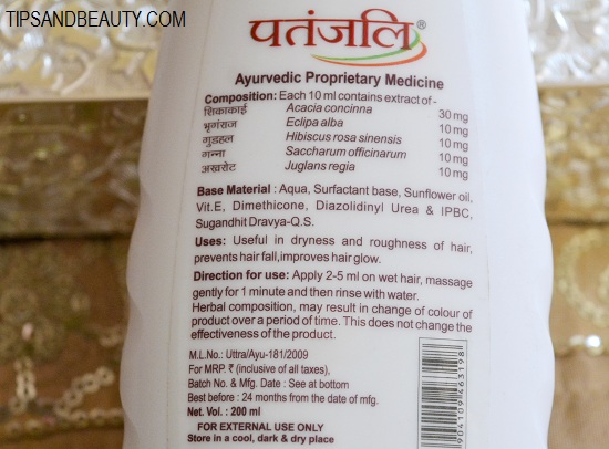 Patanjali kesh kanti shikakai shampoo review