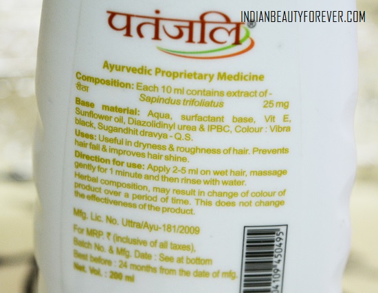 patanjali kesh kanti reetha shampoo