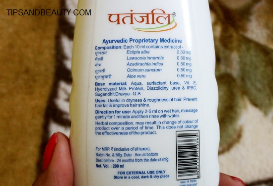 patanjali milk protein shampoo