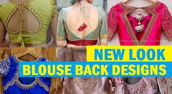 Latest 50 New Design Saree Blouse Back Patterns To Try in 2023 - Tips ...