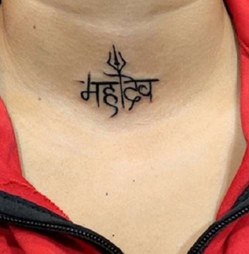 Mahadev Text And Trishul Tattoo