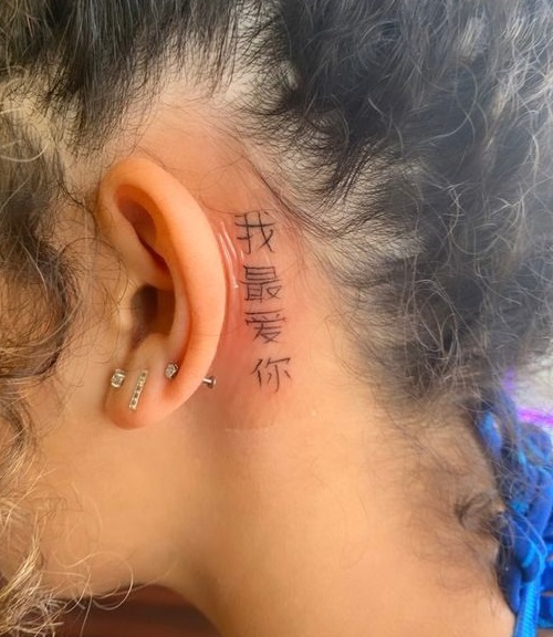 Mandarin Text Tattoo