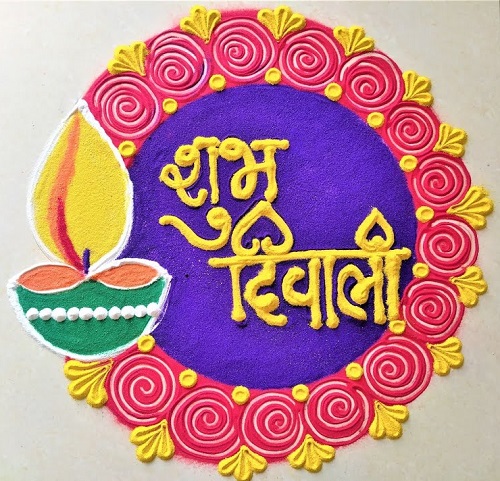 Subh Diwali Rangoli Design